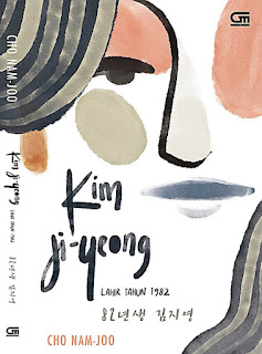 Novel Kim Ji Yeong, Lahir 1982